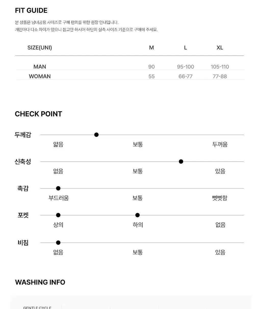 [해원 PICK] 도씨 실크핏 마리나 반팔 커플 잠옷 세트 상세페이지 32